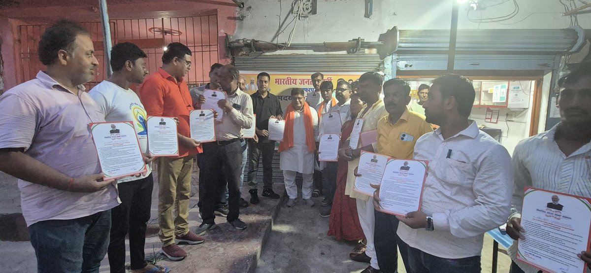 Suresh Kumar Sharma (@sureshsharmamuz) on Twitter photo यशस्वी प्रधानमंत्री आदरणीय श्री <a href="/narendramodi/">Narendra Modi</a> जी,के नेतृत्व में सेवा, सुशासन गरीब कल्याण के 11 वर्ष पूर्ण होने पर कल 94 मुजफ्फरपुर नगर विधानसभा क्षेत्र के रामदयालु मंडल में आयोजित "विकसित भारत संकल्प सभा" में शामिल हुआ।
<a href="/DilipJaiswalBJP/">Dr Dilip Jaiswal 🇮🇳</a> यशस्वी प्रधानमंत्री आदरणीय श्री <a href="/narendramodi/">Narendra Modi</a> जी,के नेतृत्व में सेवा, सुशासन गरीब कल्याण के 11 वर्ष पूर्ण होने पर कल 94 मुजफ्फरपुर नगर विधानसभा क्षेत्र के रामदयालु मंडल में आयोजित "विकसित भारत संकल्प सभा" में शामिल हुआ।
<a href="/DilipJaiswalBJP/">Dr Dilip Jaiswal 🇮🇳</a>