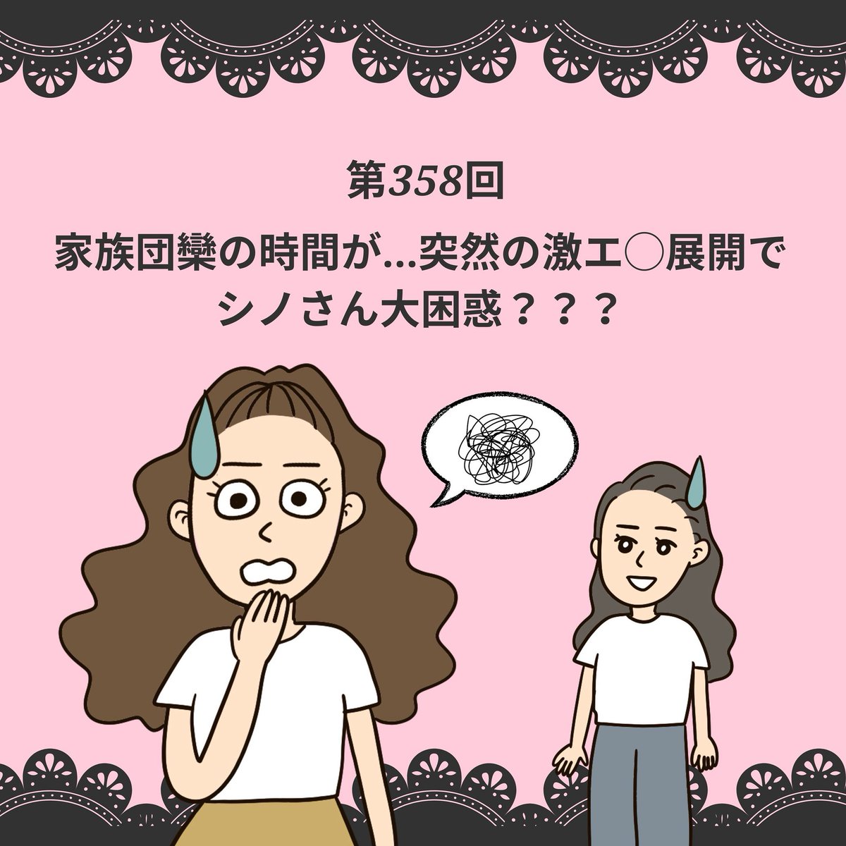 dokuame2018's tweet photo. ●New●Podcast

皆さん、お疲れ様です！今日のエピソードはシノさんが家族団欒の時間に見た『The Ugly Stepsister』という話題作があまりにも過激すぎてビビりすぎた話と、アメリカのバカすぎるヘッドライン2025を深堀してみました！？

#Podcast
#毒アメ https://t.co/y76CMBHduF