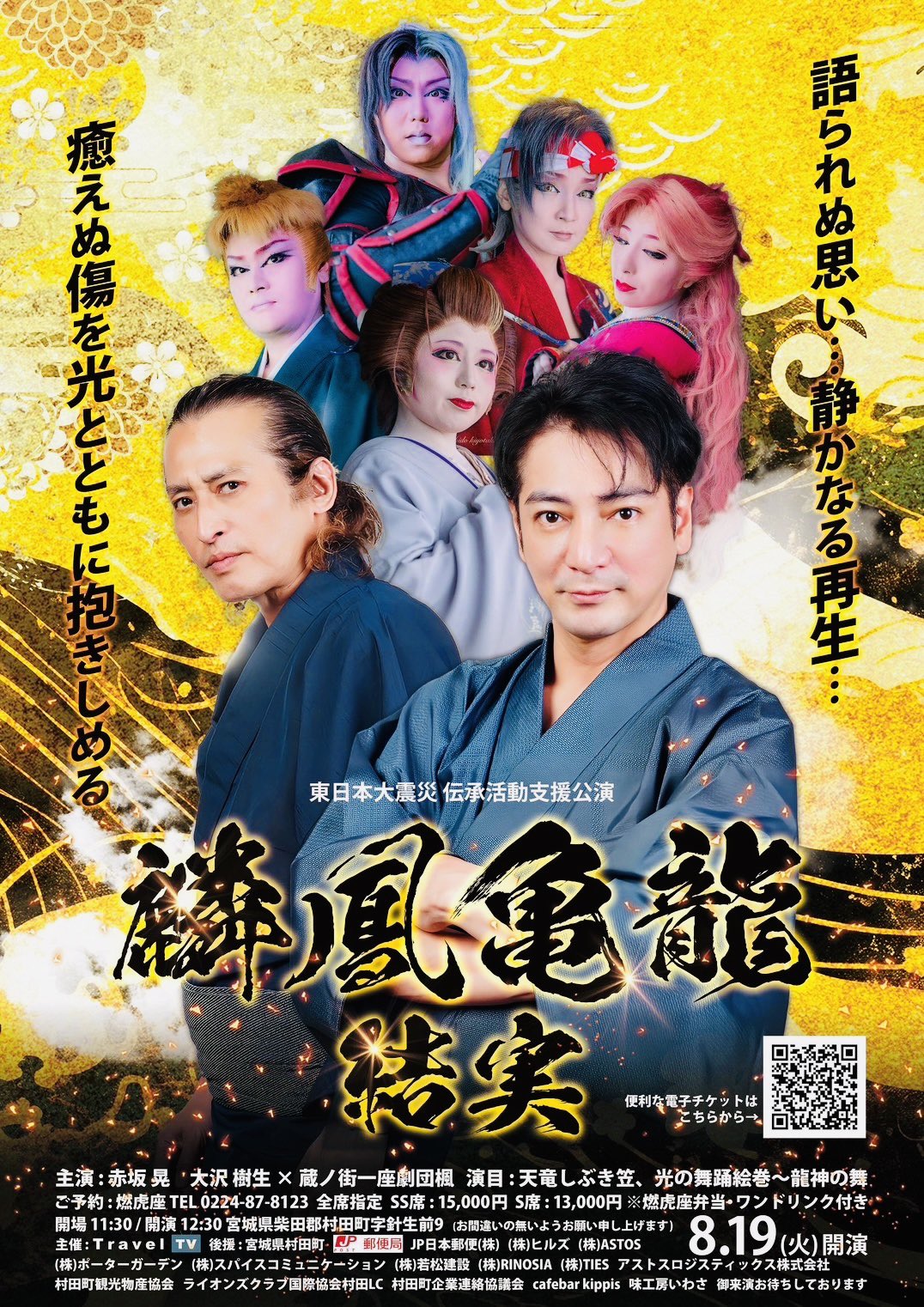 光GENJI 写真37 山本淳一 赤坂晃 佐藤アツヒロ 8枚セット 光GENJI 写真37 山本淳一 赤坂晃 佐藤アツヒロ 8枚セット（佐藤