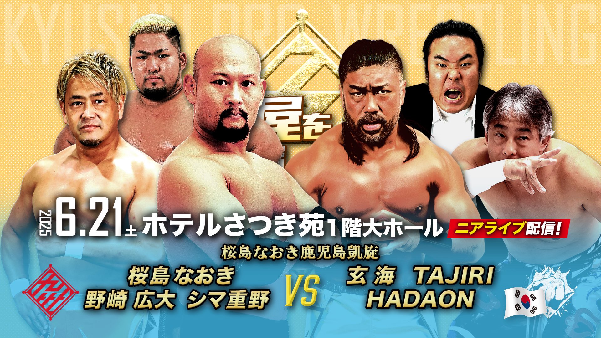 伝説の国際プロレス 61s0eCyzrBL.jpg