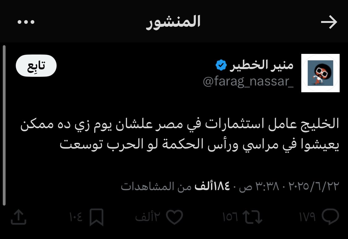 اي صادق الخليجيين تاركين اوروبا واستراليا والتشيك والصين وكوريا واليابان واسبانيا وغيرها عشان يسكنون جنب مجاري الفسيخ في عمارة فسيخيه بتطيح عليه بأي لحظة..