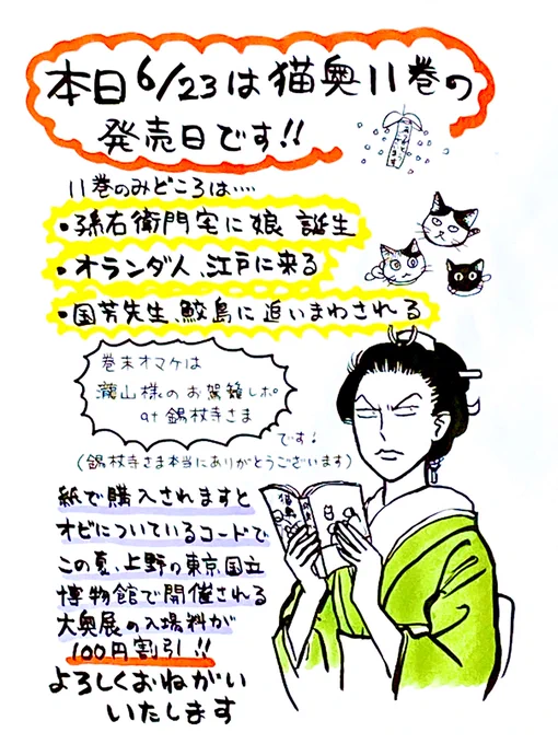 よろしくお願いいたします! 
