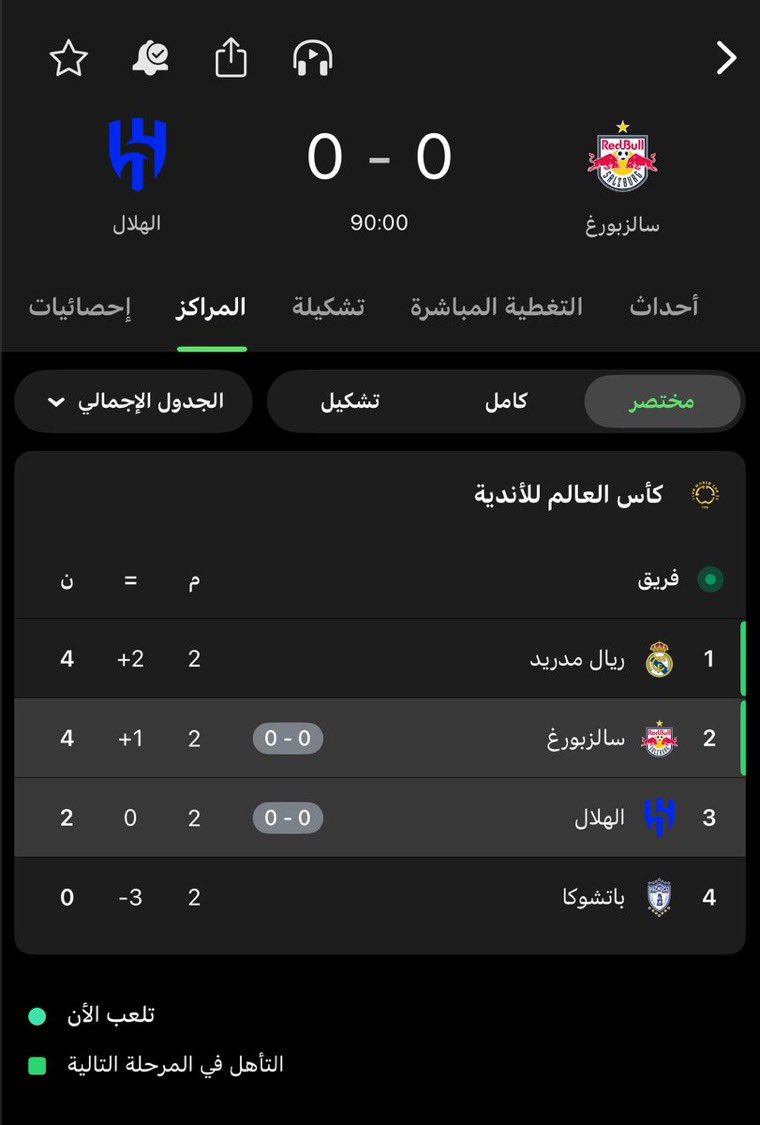 𝚆𝚊 tweet media