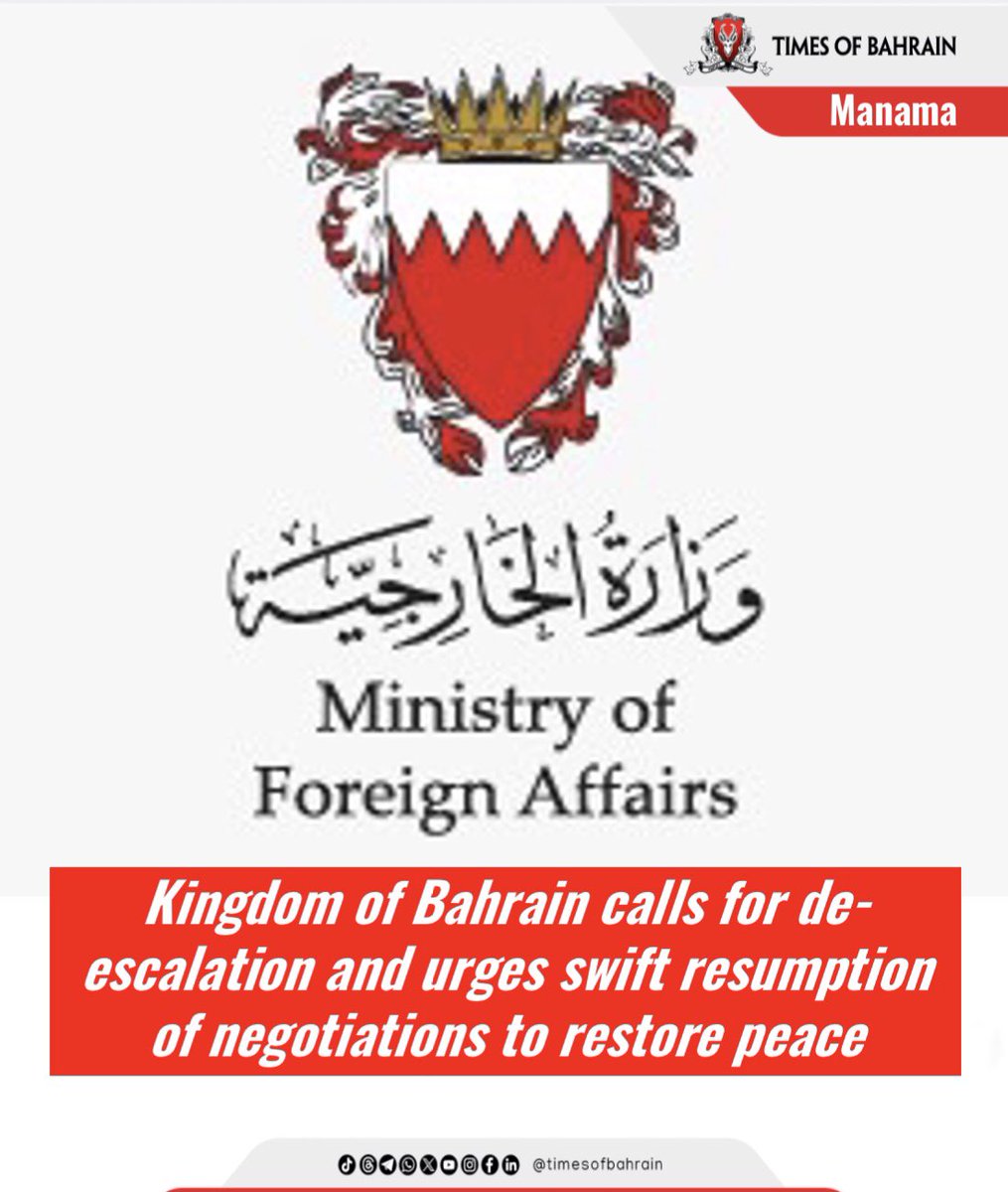 The Times of Bahrain (@timesofbahrain) on Twitter photo Kingdom of Bahrain calls for de-escalation and urges swift resumption of negotiations to restore peace
Visit: instagram.com/p/DLOOkQzIL8u/…
.
.
.
.
#timesofbahrain #investigation #localnews #worldnews #tobnews #tobinvention #gulfnews <a href="/bahdiplomatic/">وزارة الخارجية 🇧🇭</a> Kingdom of Bahrain calls for de-escalation and urges swift resumption of negotiations to restore peace
Visit: instagram.com/p/DLOOkQzIL8u/…
.
.
.
.
#timesofbahrain #investigation #localnews #worldnews #tobnews #tobinvention #gulfnews <a href="/bahdiplomatic/">وزارة الخارجية 🇧🇭</a>