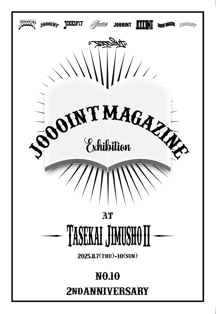 🗽🗽おしらせ🗽🗽

JOOOINT MAGAZINE EXHIBITION !!!

2周年&amp;NO.10 DROPを迎える事となりました🙏日頃の感謝を込めてJOOOINT展を開催させて頂きます🫡

＼JOOOINT MAGAZINE EXHIBITION／
🙌🙌NO.10 &amp; 2nd anniversary🙌🙌

日程｜2025年8月7日(木)〜10日(日)

8/7 15:00~18:00
8/8 13:00~18:00
8/9