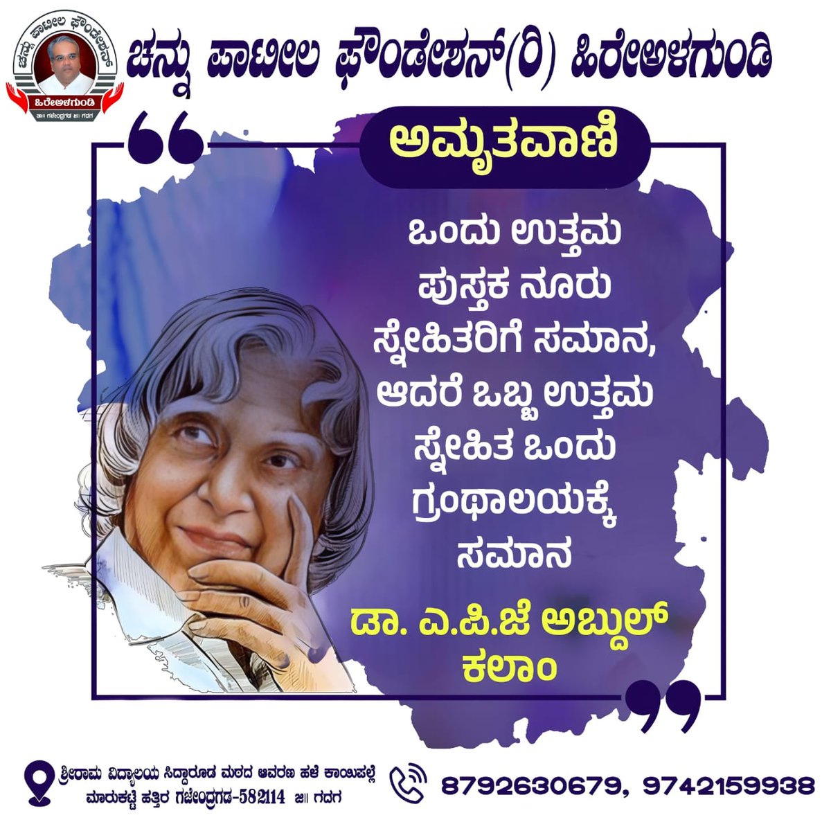 UmeshChannupat3's tweet photo. #ಶುಭೋದಯ.... https://t.co/ocQHYKqwV2