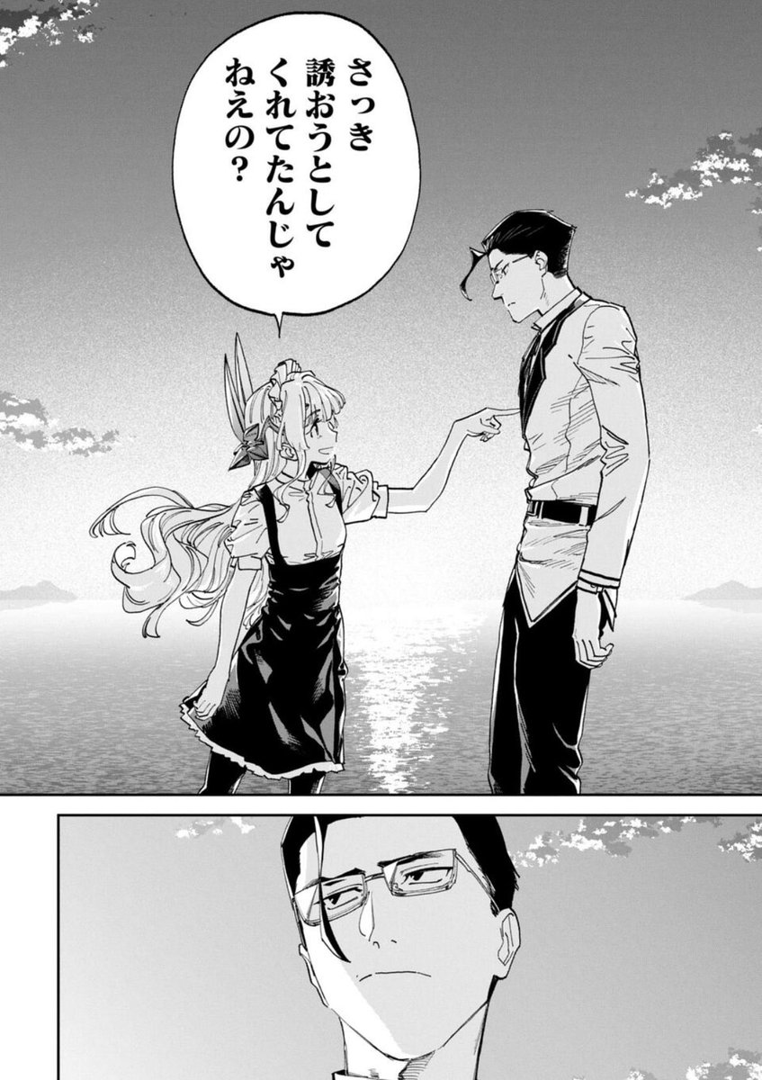 先読み更新分はやはりラブコメなのでは!? 