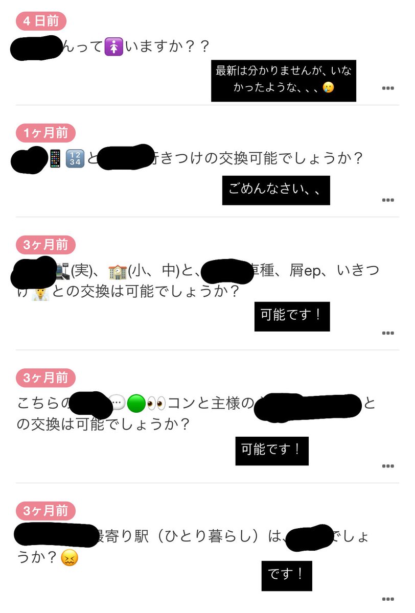 4001_1633's tweet photo. 遅くなっ✋すみま千😭

忍ja🥷🏻織🗻 黒da 元🌳 ヴァ🈂️ 北🏞 🏞﨑 🌟輝 深da 青🌳 内木寸 豊da 檜🗻 🗻井 a嶋 久bo 🌊琉 oda シ龍 長se 稲🍃鈴🌳7麺⚔️💛❤️💚🩷🤍💜 🙋🏻‍♂️🙋🏻‍♂️ 髙🌉 井⬆️ 🌉本 🈂️🐻‍ 🐗狩 https://t.co/ZQjWb8Fvp2