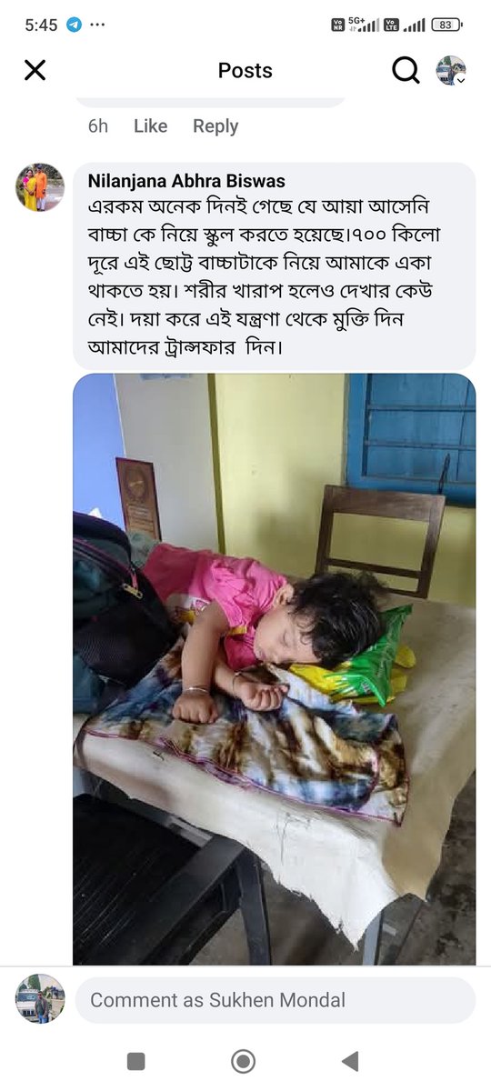 ৪ বছর ধরে ৬/৭ মাসের শিশু কোলে নিয়ে দিদিমণিরা ৭০০ কিমি দূরে পরিবার ছেড়ে বিদ্যালয়ে দায়িত্ব পালন করছেন। 
মাননীয়া এই ভাবে আর পারা যাচ্ছে না।আমাদের দ্রুত জেলায় ফিরিয়ে আনুন🙏🙏🙏
<a href="/abhishekaitc/">Abhishek Banerjee</a> 
<a href="/MamataOfficial/">Mamata Banerjee</a> 
<a href="/BanglarGorboMB/">Banglar Gorbo Mamata</a> 
<a href="/basu_bratya/">Bratya Basu</a>  to