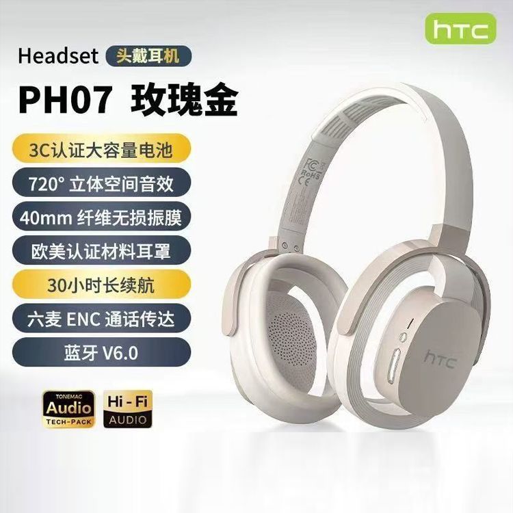 SSLR0215's tweet image. HTC？？PH07 中国拼多多限定？？？？@HTC 
#HTC  #PH07