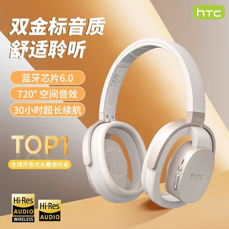 SSLR0215's tweet image. HTC？？PH07 中国拼多多限定？？？？@HTC 
#HTC  #PH07