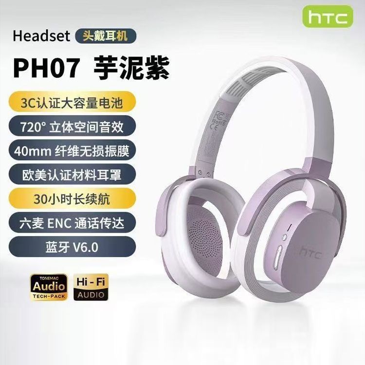 SSLR0215's tweet image. HTC？？PH07 中国拼多多限定？？？？@HTC 
#HTC  #PH07