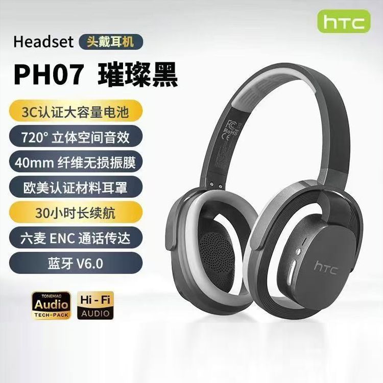 SSLR0215's tweet image. HTC？？PH07 中国拼多多限定？？？？@HTC 
#HTC  #PH07