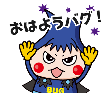 Bugrunrun's tweet photo. おはようバグ！
新しい週が始まるバグよ！！
１週間が楽しいことを祈っているバグ✨

#週の始まり
#元気100倍
#楽しい事 https://t.co/VGfF2sdwrk