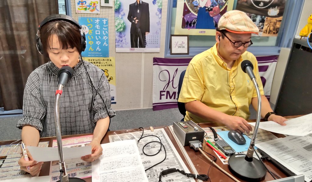 たからづか8丁目35番地(月)(木)たからづかフォーリンカルチャー(月~木)担当 (@8chome_thu) on Twitter photo 6/23(月)
おはようございます!
逆瀬川暗くなって
強い☔雨降っています。
⚡️雷にも注意!
梅雨が戻った週明けスタートです。
たなっちがお昼12時まで生放送📻️
メッセージ✉️fm@835.jp
9時台ピアノ弾き語り
シンガーソングライター
松中啓憲さんスタジオ出演です!
#たからづか8丁目35番地
#FM宝塚 6/23(月)
おはようございます!
逆瀬川暗くなって
強い☔雨降っています。
⚡️雷にも注意!
梅雨が戻った週明けスタートです。
たなっちがお昼12時まで生放送📻️
メッセージ✉️fm@835.jp
9時台ピアノ弾き語り
シンガーソングライター
松中啓憲さんスタジオ出演です!
#たからづか8丁目35番地
#FM宝塚