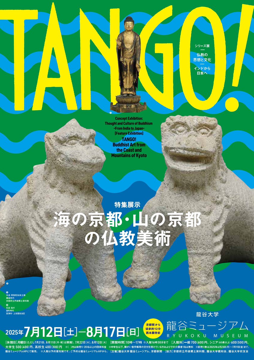 仏教大辭彙 第二巻[キョウジウ〜コンロンコク] 龍谷大学編　冨山房刊 71pUMJmKe8L.jpg