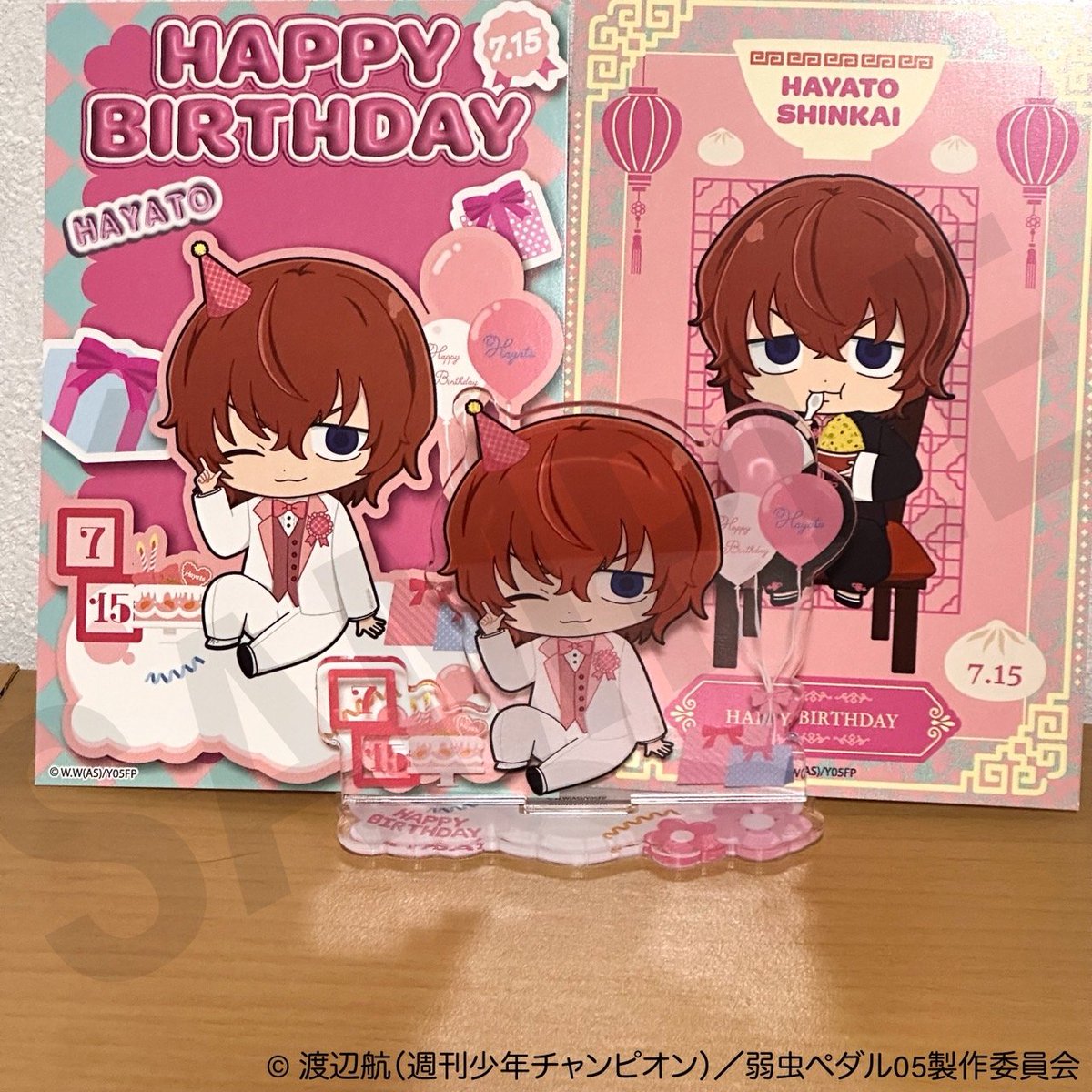 グッズ】 新開隼人 お誕生日セット お誕生日セットのためだけに描き