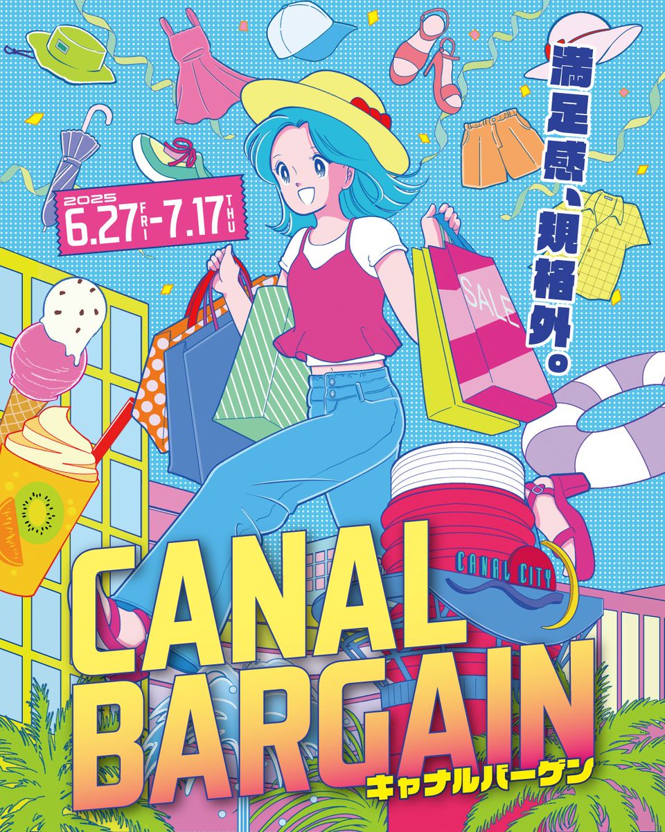 Canal_official's tweet image. /
キャナルバーゲン開催☀
\
最大60%OFFのキャナルバーゲン開催!
夏物アイテムやスポーツ・アウトドア用品などがプライスダウン!
おトクなこの機会をお見逃しなく🛍✨
■期間:6/27(金)~7/17(木)
⏩canalcity.co.jp/service/sale/c…