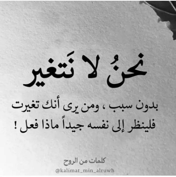 #حقيقه