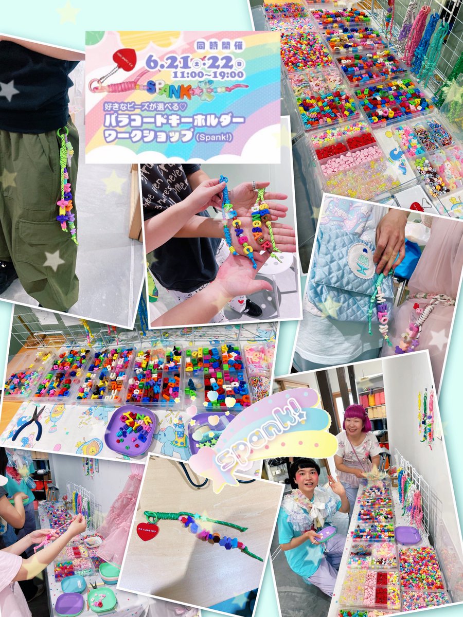 土日のワークショップありがとうございました❣たくさんの方が参加してくださり嬉しかったです🎉🥰💞
🌈カラフルマップVol.2🌈は火曜日まで❣残りあと2日です♡よろしくお願いします🤲