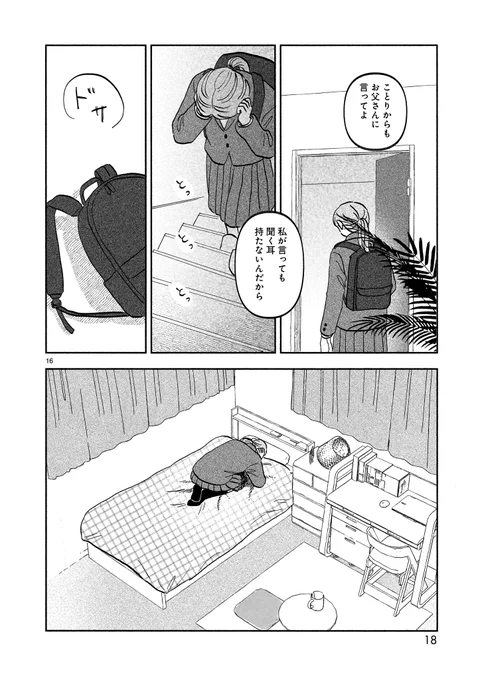 (5/6) 