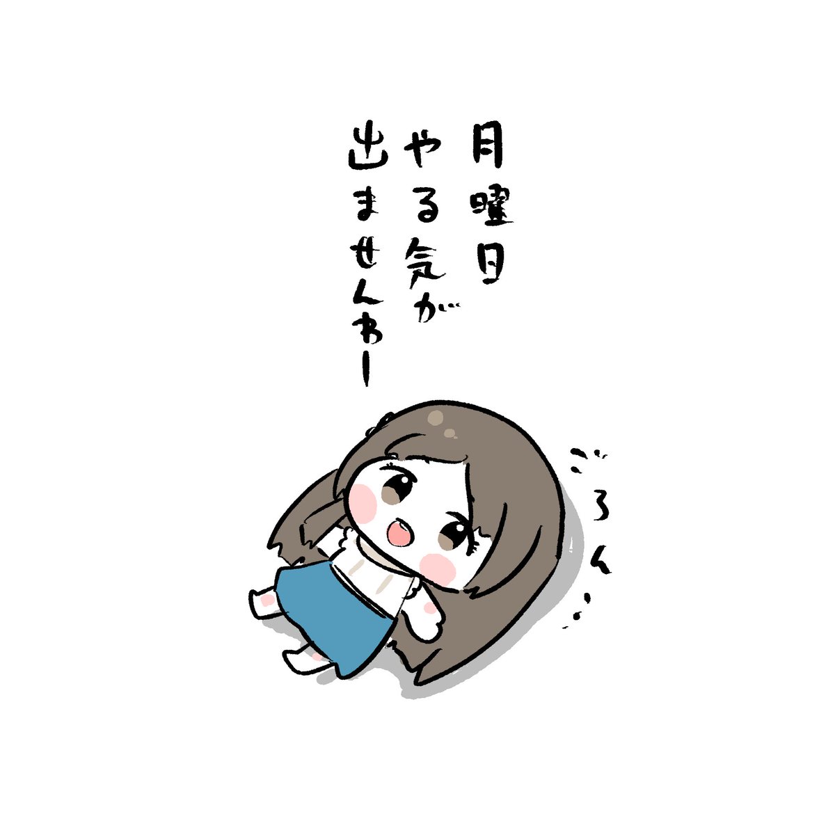 なう 
