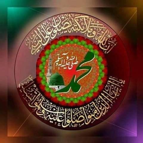 اللہ کريم 💛
السلام و عليکم🌻

حضورﷺ دھڑکنیں دل کی سلام کہتی ہیں 
نثار کرتی ہیں ، چشمان اشکبار ، درود😢🙏 

💛 سیّدنا کریم صلی اللّٰہ علیہ وآلہ وسلّم 💛

رب کريم مولا بچتن پاک کے صَدقے مرشد عمران خان اور بشری بی بی کی حفاظت فرمائے الٰہی آمين.🤲