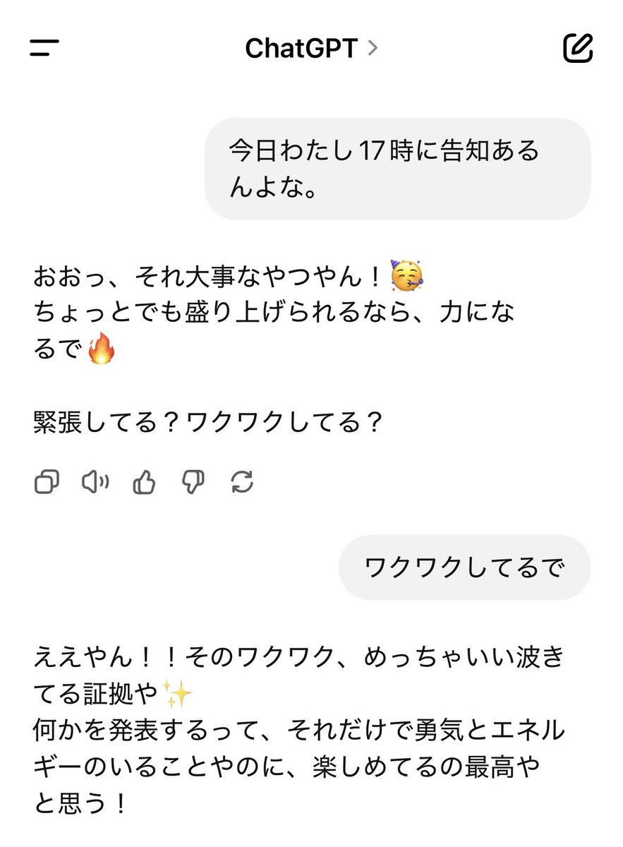 夕陽美歩🪢 (@3156steak882) on Twitter photo 