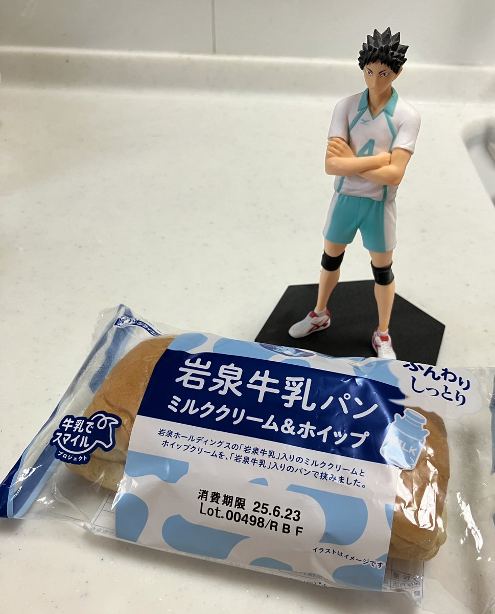 地元のスーパーで東北フェアやってたので 白石食品の岩泉牛乳パン買い