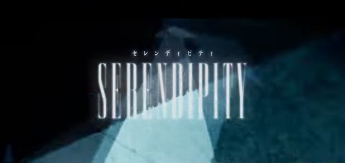 【解禁】緒方恵美「セレンディピティ」フルサイズ・リリックビデオ公開‼️✨

📺Lyric Video
👉youtu.be/sI5ET1vKuac

TVアニメ『ゴリラの神から加護された令嬢は王立騎士団で可愛がられる』ED主題歌。
日々頑張っているみんなへ贈るエールロック。観て、聴いて、元気に今日も💪
#ゴリラの加護令嬢