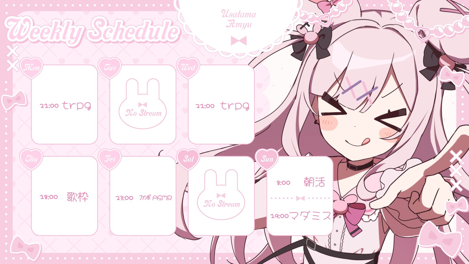 初音ミク × 米山舞 女神のような姿に息を呑む描き下ろしグッズ
