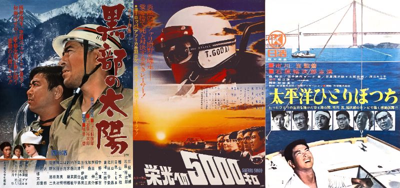 ◤生誕90年 石原裕次郎の夏◢ ￣￣￣￣￣￣￣￣￣￣￣￣￣￣ □7/14(月