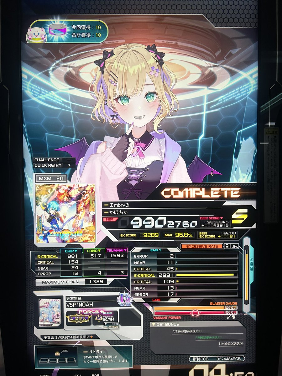 963vx's tweet photo. ΣmbryØ（MXM）
S‼️‼️‼️‼️‼️‼️‼️‼️‼️‼️‼️‼️‼️‼️‼️‼️‼️‼️‼️‼️‼️‼️‼️‼️‼️‼️‼️‼️‼️‼️‼️‼️‼️‼️‼️‼️‼️‼️‼️‼️‼️‼️‼️‼️‼️‼️‼️‼️‼️‼️‼️‼️‼️‼️‼️‼️‼️
やーーっと出た20s4譜面目‼️‼️‼️‼️‼️‼️‼️
ｳﾚｼｲ‼️ｳﾚｼｲ‼️ｳﾚｼｲ‼️ｳﾚｼｲ‼️ https://t.co/jXqDGQDGwn