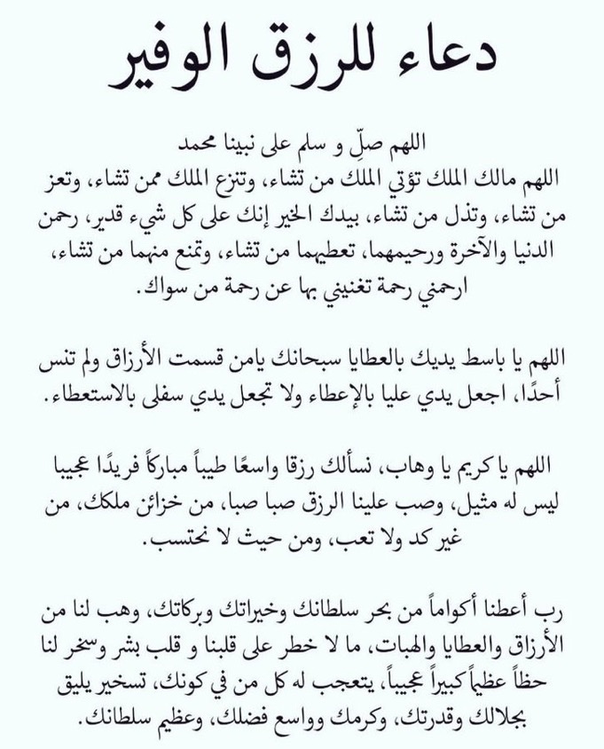 حياتك (@ma2gta) on Twitter photo 