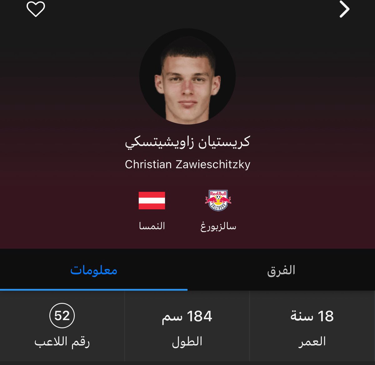 مدريد داخل بالدكة

سالزبورغ داخل بالناشئين

ودي اعرف ليه محد معطي هالبطولة اهتمام ؟