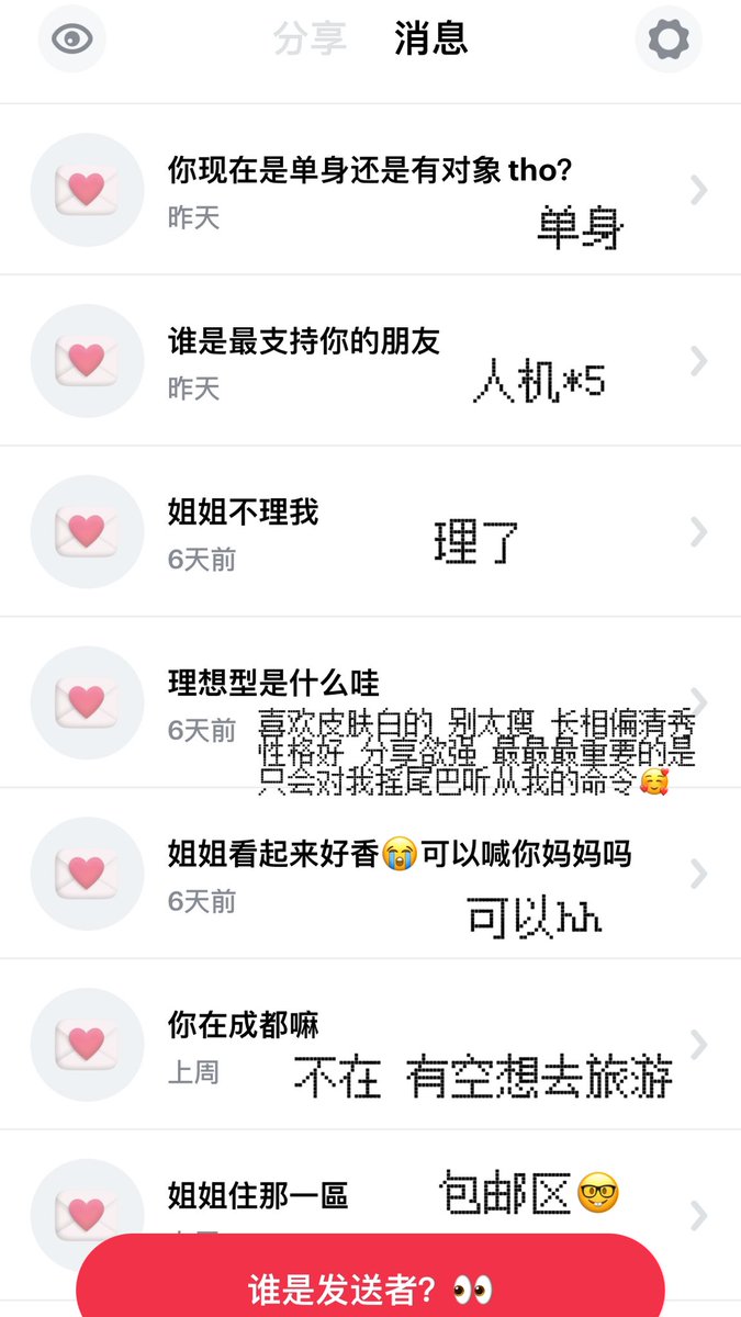 DsImerance's tweet photo. 由于本人刚刚发现提问箱要打开加速器才能看… https://t.co/qG3RIhgWPQ