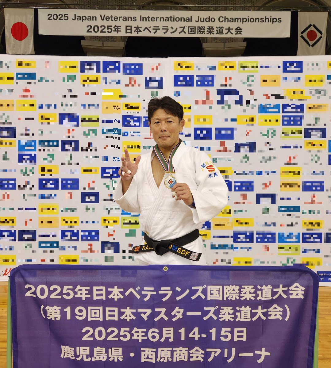 JMSDF_MOCS's tweet image. 6月14日・15日、鹿児島で開催された2025年日本ベテランズ国際柔道大会に参加した本校教育部体育科の平岩 和幸海曹長が、年齢別の66キロ級で優勝の栄冠に見事輝きました🎖
平岩曹長は体育科教官として、幹部候補生たちの教育・指導に全力発揮しています🥋
#JMSDF #MOCS #海上自衛隊