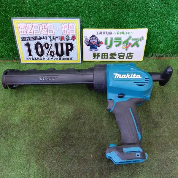 rerise_atago's tweet photo. おはようございます！
昨日初めてマキタの充電式電子レンジとコーキングガンを買取させていただきました＼(^o^)／
どちらも中古品ですがかなり綺麗な状態です(*‘∀‘)
既に店内に並んでおり動作確認もできますので、気になる方は是非ご来店ください！

#マキタ #電子レンジ #40V https://t.co/EQDIWPLxxG