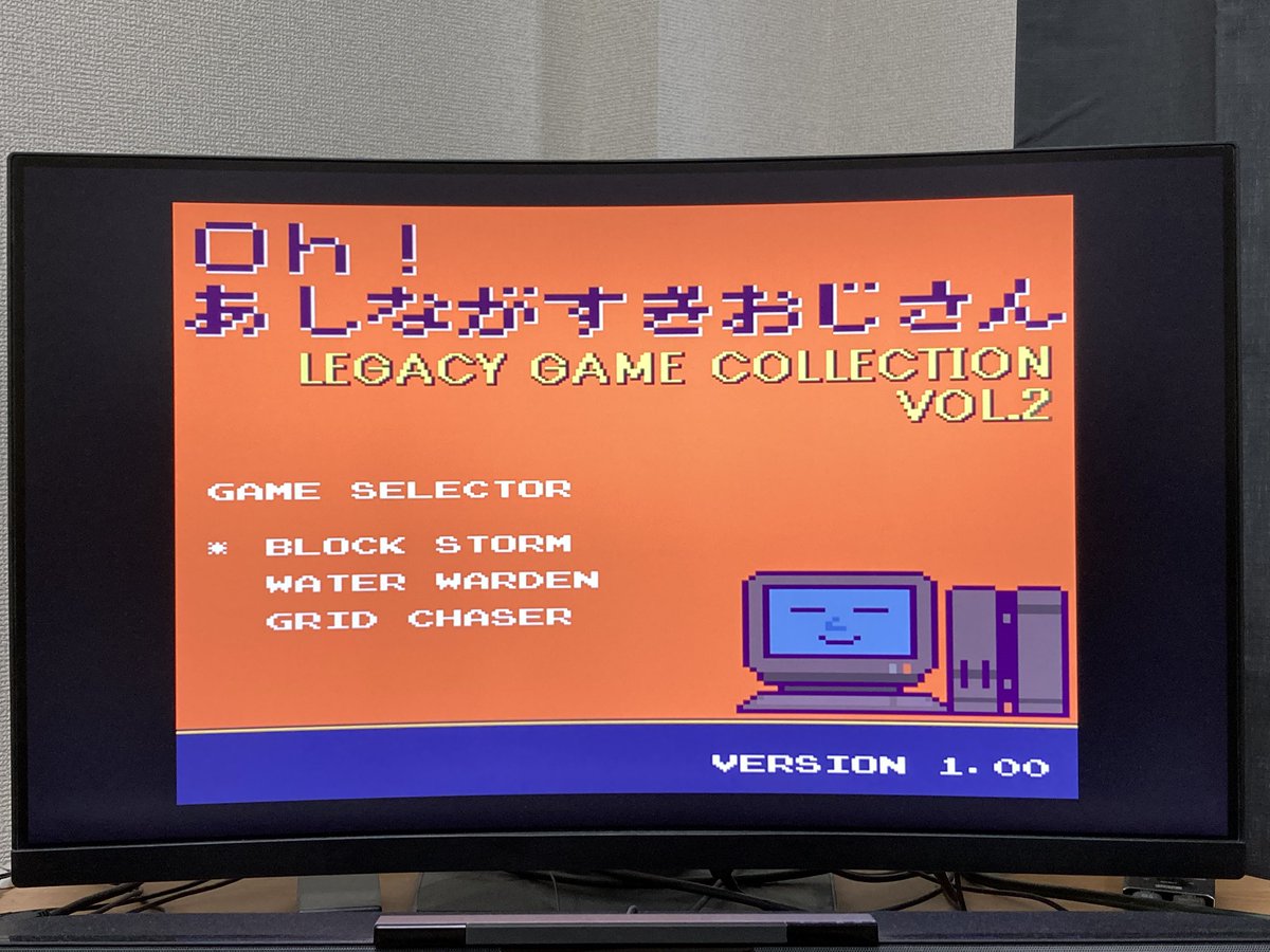 Funny_Place's tweet photo. Studio-Alexの LEGACY GAME COLLECTION Vol.2 が出ていたのでゲット。このシリーズ好きなんですよね。今回はボートのヤツが楽しいです。溺れてる人を正面から全開で助けにいとサラッと轢いちゃうので注意(笑)。 #X68000 #X68000Z #StudiiAlex #あしながすぎおじさん https://t.co/eFETEMxIrI
