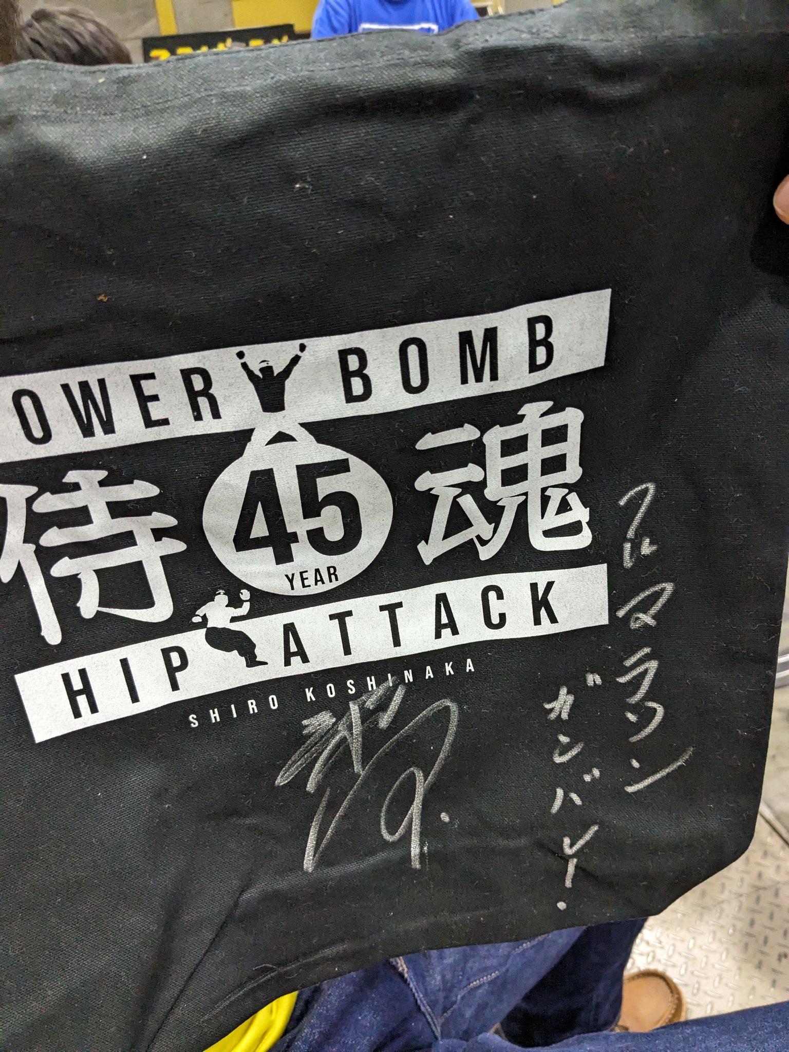 ☆独立記念日SALE！☆越中詩郎選手【直筆サイン入りポートレート