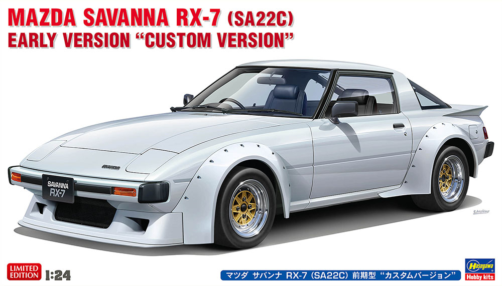 ハセガワ on X: 