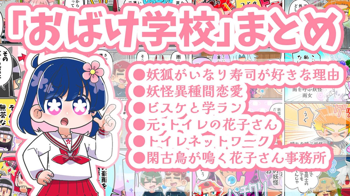 ○×タイムズ (@marubatsutimes) / Posts / X