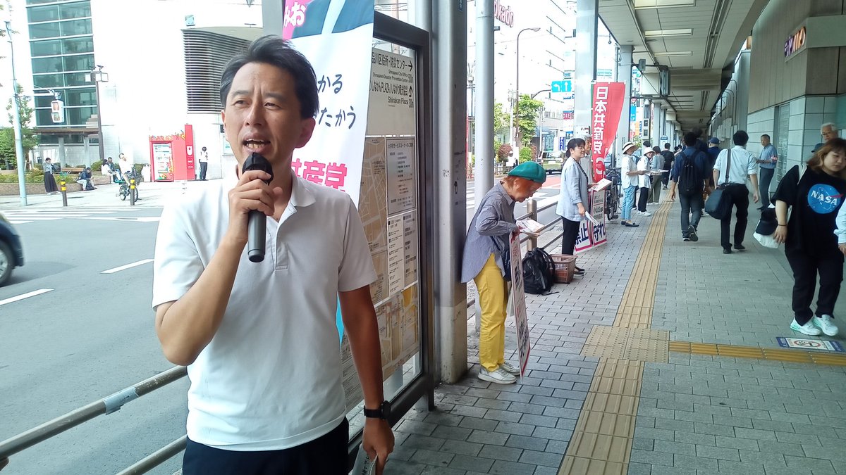 #白石たみお 及びませんでしたが、選挙結果の報告で朝の大井町駅頭へ。

お寄せ頂いた14478票の熱いご期待に感謝申し上げます。
同時にその期待に応えられず勝ち抜くことができなかったこと、お詫び申し上げます。
新しい14名の都議団とともに掲げた公約実現へ引き続き頑張ります。
 #捲土重来