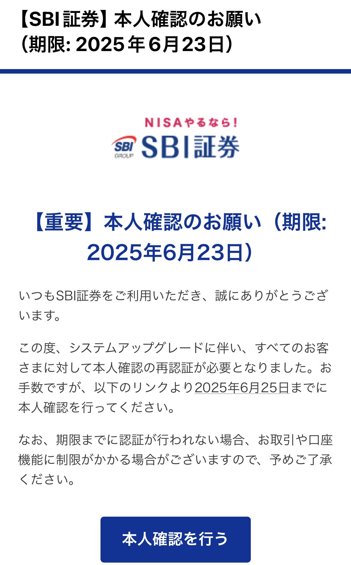 ❤000000ななさま❤地球外存在への求人広告❤