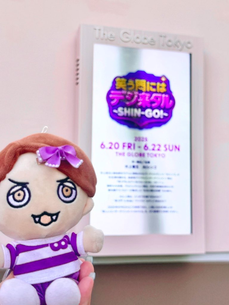 🌷 笑う門にはデジ来タル 𝟞/𝟚𝟘 𝟙𝟟:𝟘𝟘~ 🌷
⁡
初日行って来ました~❣️
まさかの最前で終始ドキドキしてました🙈💓

らふらふの時よりAIシンゴくんの機能が増えてて進化を感じたけど｢そこそうなっちゃうんだ😅｣みたいなとこもあって可愛かった😹♡

#笑う門にはデジ来タル