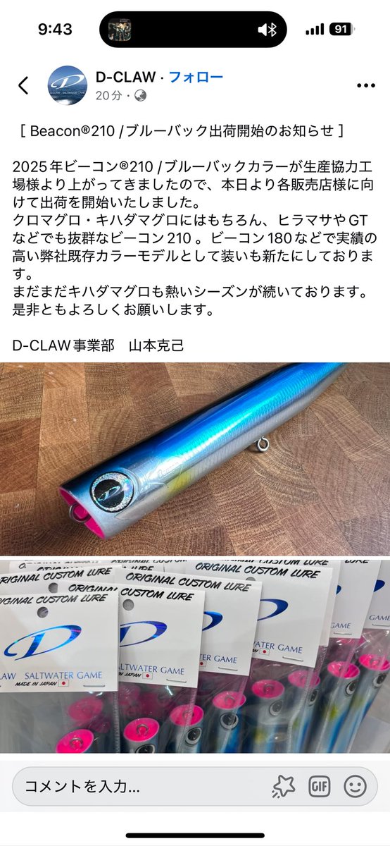 どうせまた転売ヤーの元へ、、、。
何か良い方法はないのか