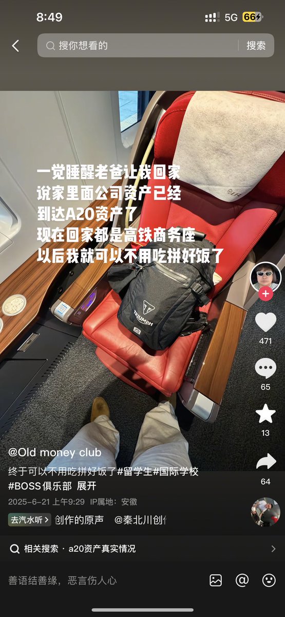 ItsHlodiie's tweet photo. @CryptoApprenti1 最新进展，他爸已经A20了🤨🤨 https://t.co/lUqdiF10ei