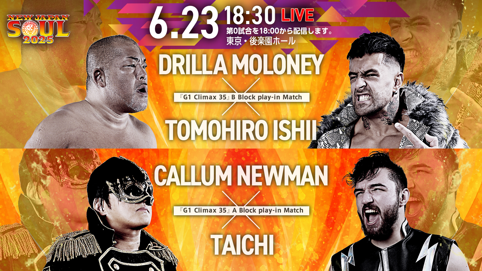 NJPW WORLD on X: 
