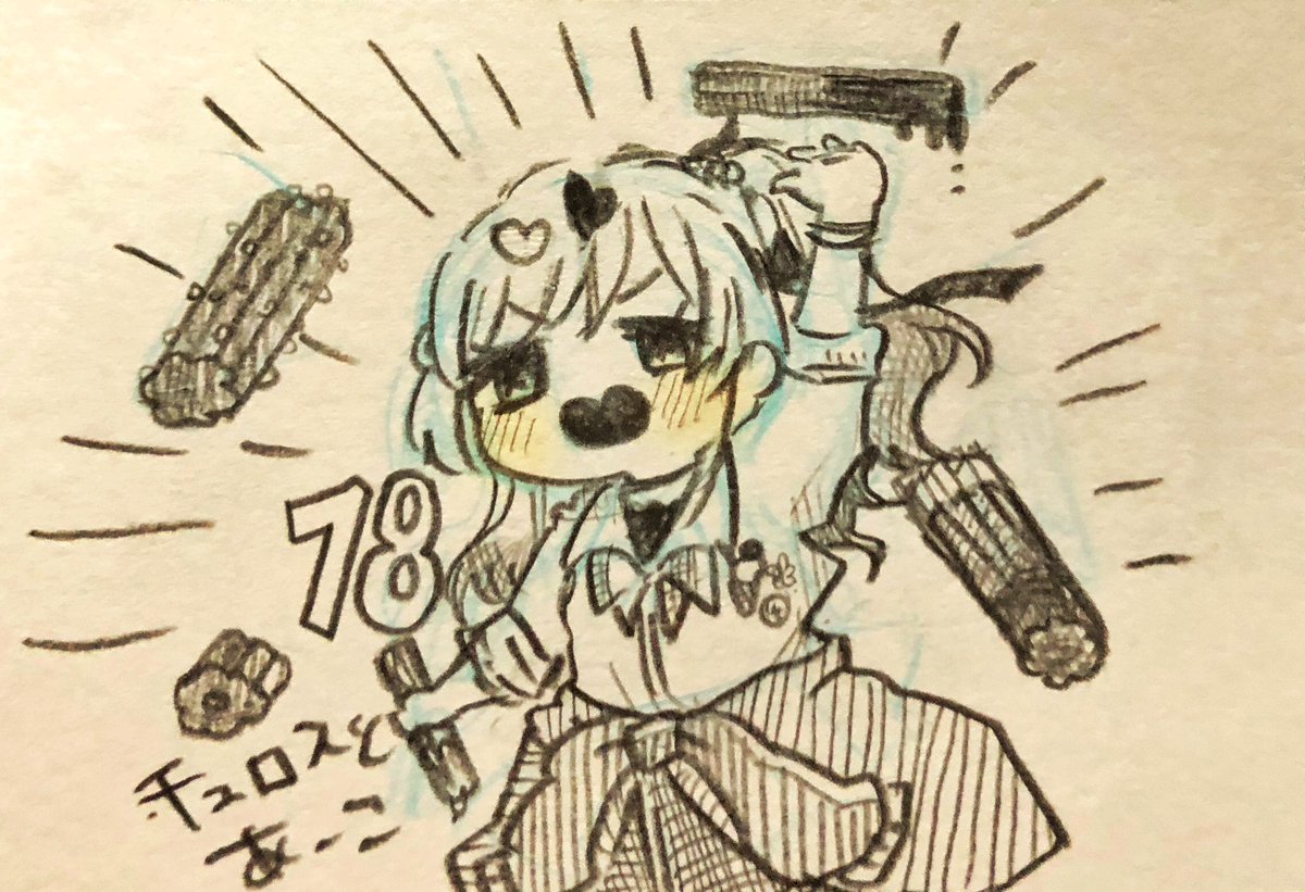 ランダムの数字で彼女ちゃん18