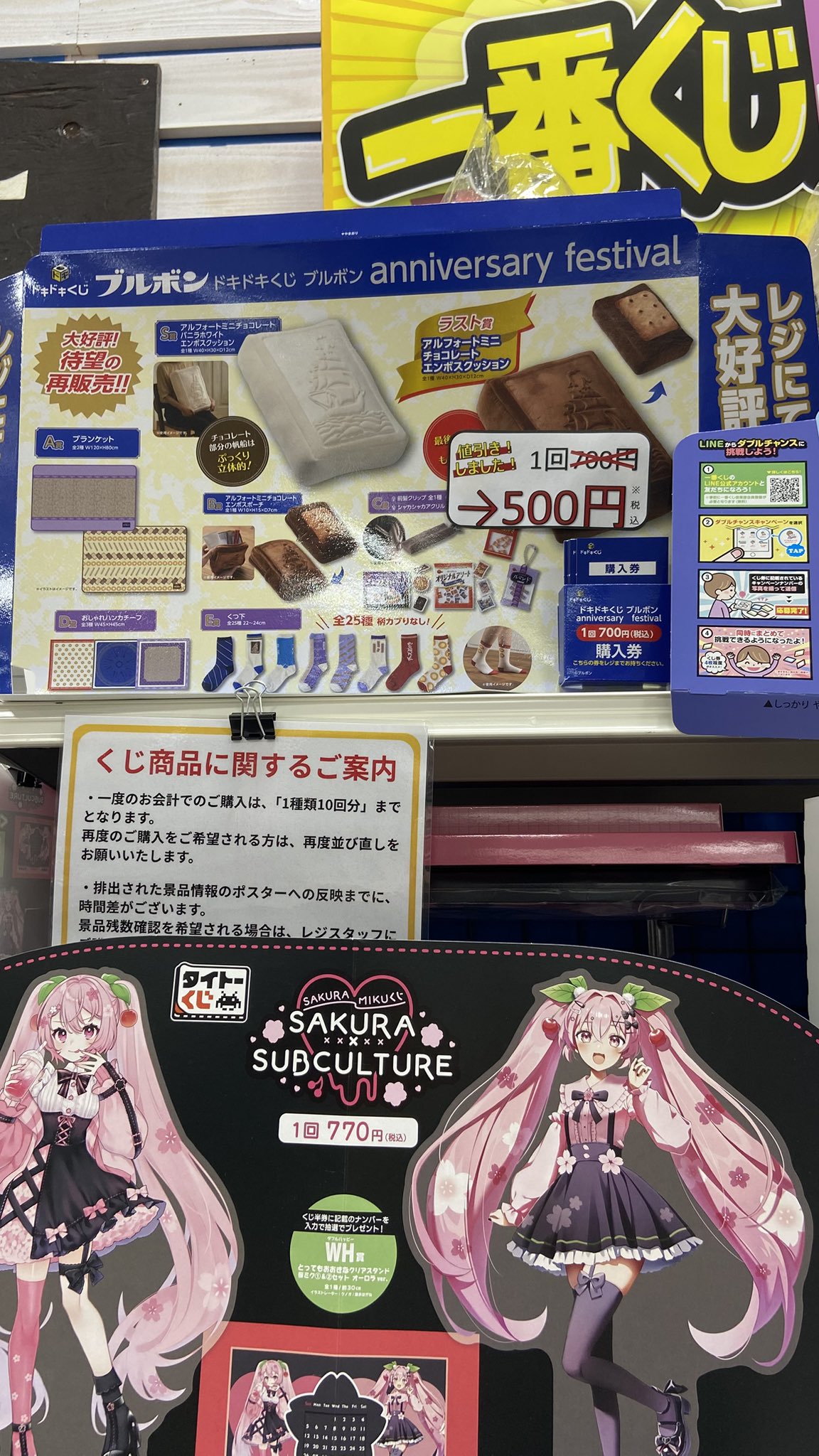 【好評にて期間延長】 お宝創庫イオンタウン刈谷店 on X:  ワンピース カードゲーム